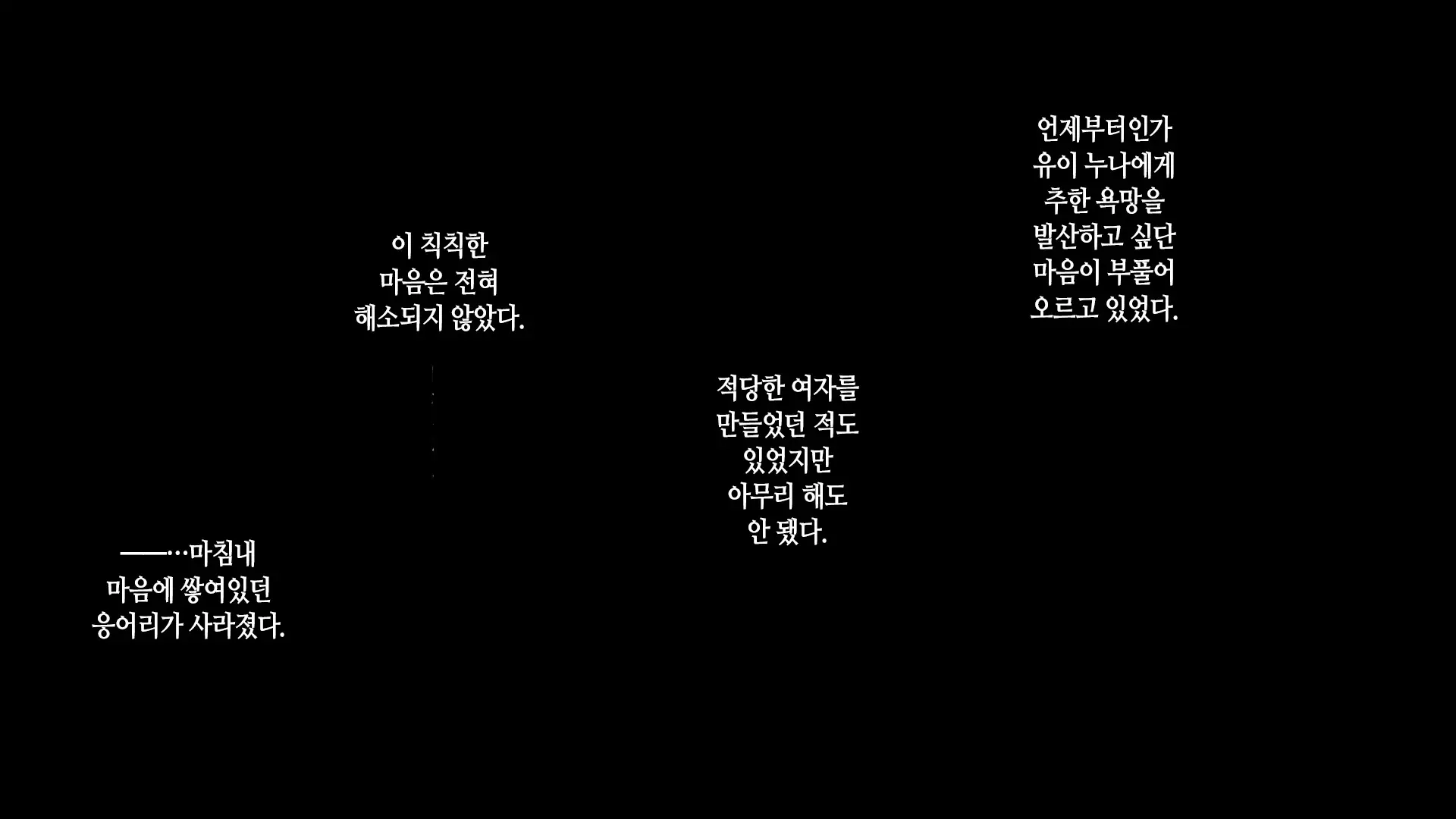 Aniyome Ga Ore No Mesu Ni Naru Made No Kiroku | 형수가 내 암컷이 되기까지의 기록